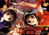 BUY NEW the melancholy of haruhi suzumiya - 127348 Premium Anime Print Poster